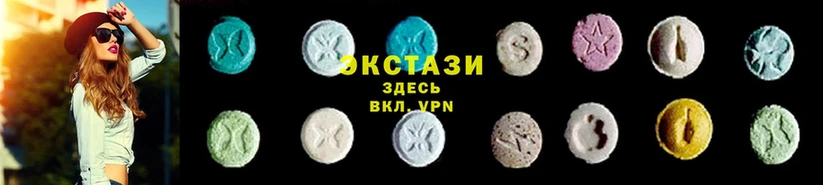 Экстази MDMA  где продают наркотики  Ковдор 