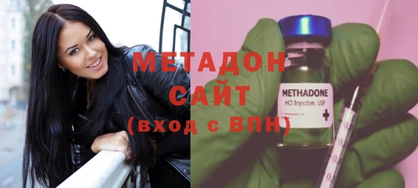 мефедрон мука Вяземский