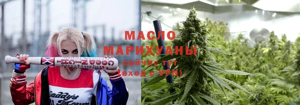 мефедрон мука Вяземский